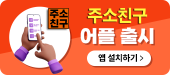app 설치