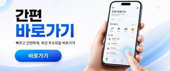 app 설치