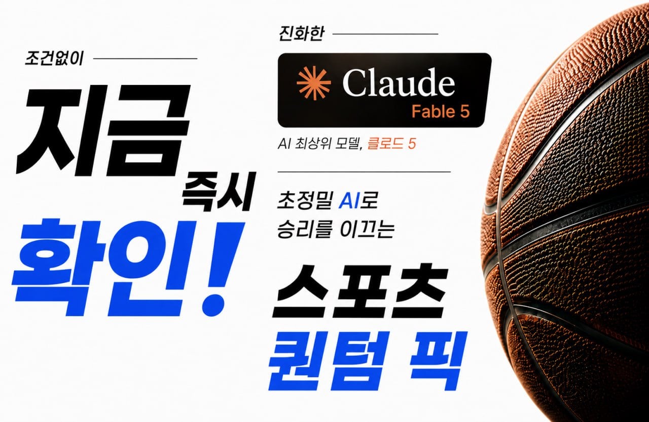 주소친구 제휴업체