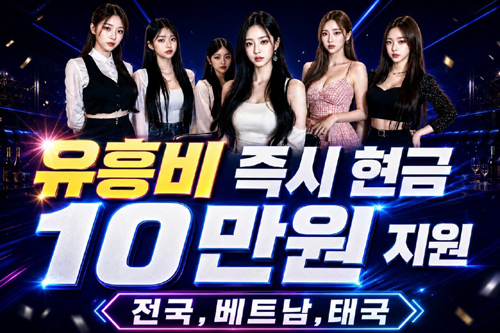 주소친구 제휴업체